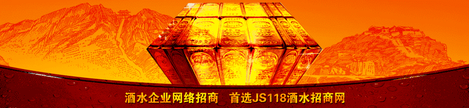唐僧寺庄园葡萄酒